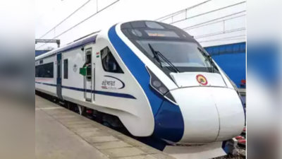 Vande Bharat Trains: পাঁচ ঘণ্টায় মুম্বই থেকে আহমেদাবাদ, বুলেট ট্রেনকে হার মানাবে বন্দে ভারত!