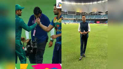 Sri Lanka vs Pakistan- हा संघ जिंकणार आशिया कप, आकाश चोप्रा यांनी सांगितला आशिया कप २०२२ चा चॅम्पियन