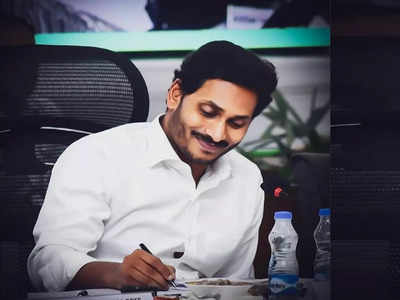 పేదింటి ఆడబిడ్డకు రూ. 1,00,000 పెళ్లికానుక.. చిన్న షరతు పెట్టిన జగన్ సర్కార్!