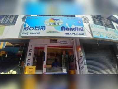 KMF Nandini Milk | ನಂದಿನಿ ಹಾಲು ದರ ಲೀಟರ್‌ಗೆ 3 ರೂ. ಹೆಚ್ಚಿಸಲು ಕೆಎಂಎಫ್‌ ನಿರ್ಣಯ: ಸರಕಾರದ ಅನುಮತಿ ಬಾಕಿ