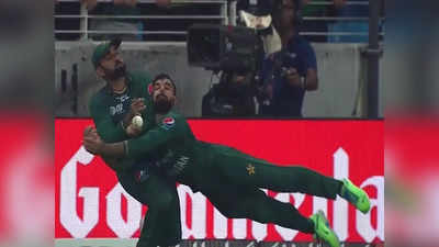 Asia cup Final: गेंद के लिए भिड़ गए दो पाकिस्तान खिलाड़ी फिर भी नहीं पकड़ पाए कैच, जहां मिलना था विकेट वहां दे बैठे 6 रन