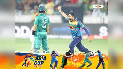 Asia Cup Final Sri Lanka Beats Pakistan : এশিয়া কাপে লঙ্কাকাণ্ড, পাকিস্তানকে উড়িয়ে দুরন্ত জয় শনকা ব্রিগেডের