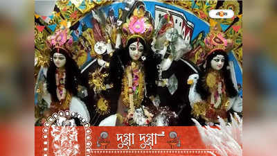 Durga Puja 2022: প্লাস্টার অফ প্যারিস দিয়ে খুদের হাতে গড়ে উঠছেন দেবী দুর্গা