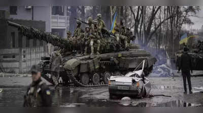 दोनशेव्या दिवसांनंतर युद्धाला कलाटणी; युक्रेनच्या हल्ल्यामुळं रशियाच्या सैन्याची शस्त्रे, युद्धसामग्री सोडून पळापळ