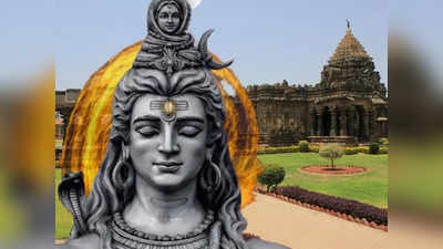 Shiva Temple: ಕರ್ನಾಟಕದಲ್ಲೇ ಇರುವ 12 ಅತ್ಯಂತ ಶಕ್ತಿಶಾಲಿ ಶಿವ ದೇವಾಲಯಗಳಿವು..!
