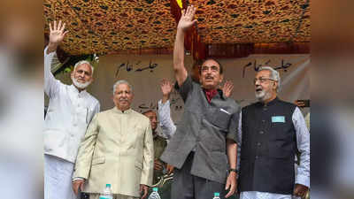 Ghulam Nabi Azad: जम्मू-कश्मीर में 370 की बहाली नहीं होने वाली, मैं झूठ नहीं बोलूंगा... घाटी में पहली रैली में बोले गुलाम नबी आजाद