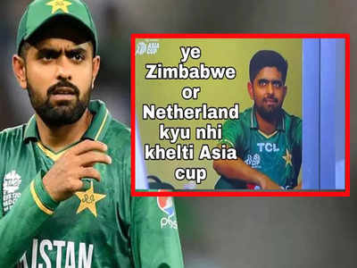 Pak VS Sl Funny Memes: टूट गया पाकिस्तान का Asia Cup जीतने का सपना, बाबर एंड टीम पर बने मजेदार मीम्स Video वायरल