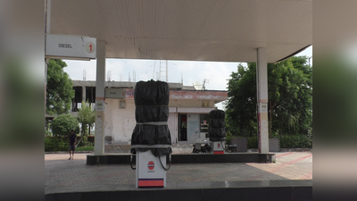 UP में पेट्रोलियम सस्‍ता होने से राजस्‍थान बॉर्डर के पंपों का मी‍टर डाउन, जानें क्‍या है वजह