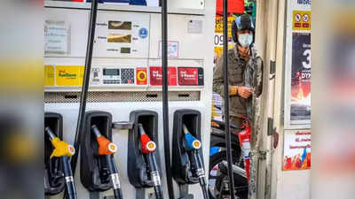 Petrol-Diesel Price Today: क्रूड ऑयल की कीमतें 7 महीने के निचले स्तर पर, अपने यहां कीमतें जस की तस