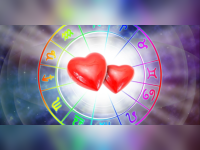 Weekly Love Horoscope 12 to 18 September: કેટલીક રાશિના જાતકોની લવ લાઈફમાં થશે ખુશીઓનું આગમન