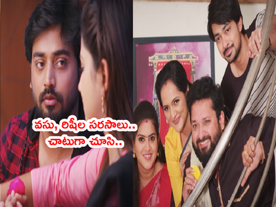 Guppedantha Manasu: వసు మెడలో రిషి వరమాల.. చాటుగా చూసేసిన జగతీ అండ్ కో