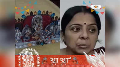 Durga Puja 2022: ওষুধের র‍্যাপার দিয়ে মাত্র চার ইঞ্চির দুর্গাপ্রতিমা, সোমার কৃষ্টিতে গর্বিত কোচবিহার