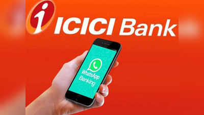 ICICI Bankలో మీకు అకౌంట్ ఉందా.. అయితే వాట్సాప్ ద్వారానే ఈ పనులన్ని చేసేసుకోండి..!