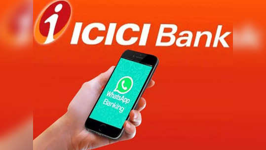 ICICI Bankలో మీకు అకౌంట్ ఉందా.. అయితే వాట్సాప్ ద్వారానే ఈ పనులన్ని చేసేసుకోండి..! 