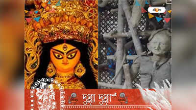 Durga Puja 2022: মণ্ডপের একদিকে স্বর্গ, অন্যদিকে নরক! সমাজকে বিশেষ বার্তা রসিদপুর সর্বজনীন দুর্গোৎসব কমিটির