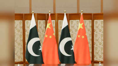 चीन ने दोस्‍त पाकिस्‍तान को दिया बड़ा झटका, पीओके में बिजली परियोजना को अधर में छोड़ा, देश में अंधेरा