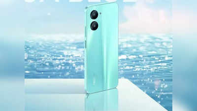 शानदार ऑफरसह  पहिल्याच सेलमध्ये स्वस्तात खरेदी करा  Realme C33, फोनमध्ये मजबूत बॅटरीसह A1 फीचर्स