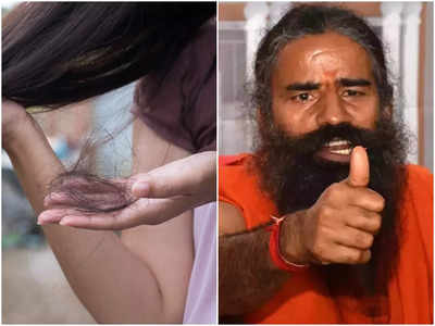 Baba Ramdev Hair Tips: চুল উঠে উঠে মাথার সামনে প্রায় ফাঁকা? বাবা রামদেবের এই টোটকায় পুজোর আগেই ঘন কালো চুল ফিরে পান!