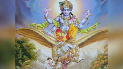 Garuda Puran: মায়ের সঙ্গে সেবক হয়ে জীবন কাটে গরুড়ের, কশ্যপ-পুত্রের জন্ম রহস্য জানেন?
