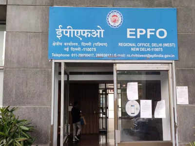 EPFO: విదేశాలకు పయనిస్తున్న ఈపీఎఫ్ఓ.. రిటైర్‌మెంట్ బాడీ కీలక నిర్ణయం, దీపావళికి 2 బెనిఫిట్స్!