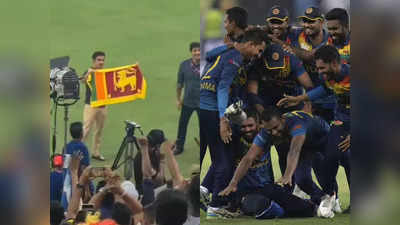 Asia Cup Gautam Gambhir: श्रीलंका की जीत से गदगद गौतम गंभीर, दुनिया के सामने लहराया देश का झंडा