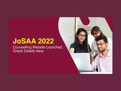 JoSAA Counselling 2022: ఈ రోజు నుంచి జోసా కౌన్సెలింగ్‌ ప్రారంభం.. ఈ వివరాలను తెలుసుకోండి