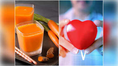 Carrot Juice Benefits: গাজরের জুস মুখে তুললেই মিলবে হাজার লাভ, হার্ট ভালো থাকে, বাড়ে ইমিউনিটি
