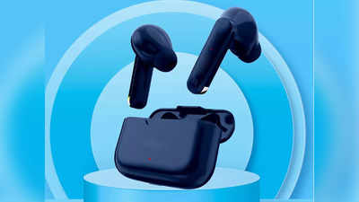 ब्रांडेड और सस्ते हैं ये लेटेस्ट Bluetooth Earbuds, दीवाना कर देगी साउंड क्वालिटी