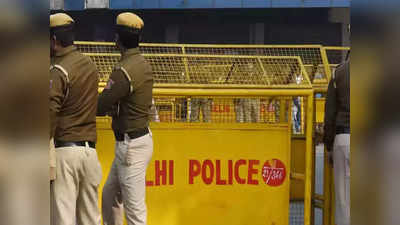 Delhi News: दिल्ली में मोबाइल फोन चुराने पर युवक की बेरहमी से पिटाई, मौत
