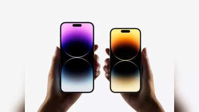 या ९ देशांमध्ये भारतापेक्षा स्वस्त मिळणार Apple iPhone 14 Series चे फोन्स, पाहा किंमत