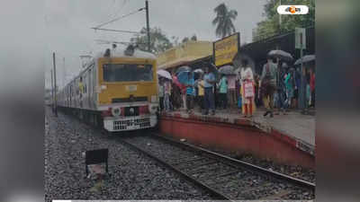 Train News: ওভারহেড তার ছিঁড়ে বিপত্তি, Sealdah-Namkhana ডাউন লাইনে ট্রেন চলাচল বন্ধ