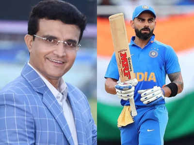 Sourav Ganguly Virat Kohli : সৌরভ ইচ্ছে করেই বিরাটকে সমস্যায় ফেলেছে, বিস্ফোরক দাবি প্রাক্তন পাক অধিনায়কের