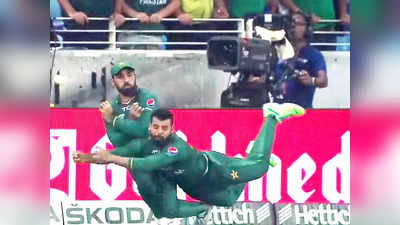 Pakistan Asia Cup 2022 Loss : ক্যাচ মিস করে হাসির খোরাক, পাকিস্তানের কাটা ঘায়ে নুনের ছিটে দিল্লি পুলিশের