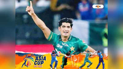Naseem Shah Asia Cup 2022 : পইপই করে মানা করেছিলাম, চড়ও মেরেছিলাম...,অকপট স্বীকারোক্তি নাসিমের বাবার