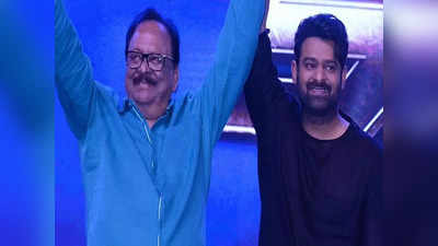 Krishnam Raju Last Rites: తన అంత్యక్రియలు ఎవరు చేస్తారో ముందే చెప్పిన కృష్ణంరాజు