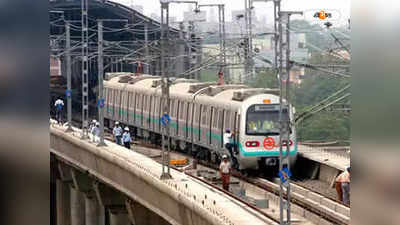 Delhi Metro News: সপ্তাহের প্রথম দিন ব্যাহত দিল্লি মেট্রো রেল পরিষেবা, নাকাল যাত্রীরা
