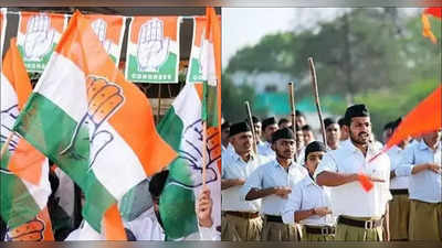 RSS Vs Congress : কংগ্রেসের টুইটে RSS-এর খাকি শর্টসে আগুন, পালটা সুর চড়াল গেরুয়া শিবির