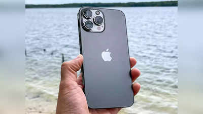 रियलमीच्या फोन इतकी iPhone 13 Pro ची किंमत, फीचर iPhone 14 सारखेच