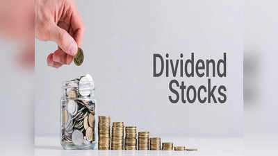 Dividend stocks: டிவிடெண்டுகளை வாரிக் கொடுக்கும் டாப் 5 பங்கு நிறுவனங்கள் இவைதான்.. வாங்க நீங்க ரெடியா!!