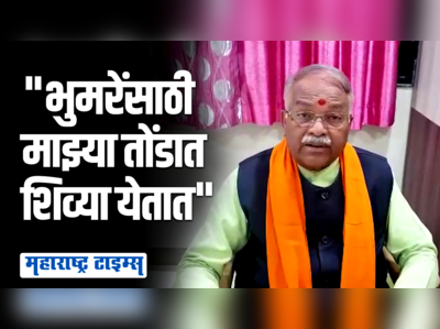 भुमरे शिंदेंना खुश करण्यासाठी पैसे देऊन सभेला गर्दी जमवतात | चंद्रकांत खैरे