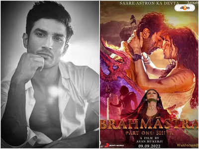 Sushant Singh Rajput Brahmastra : বলিউডকে ধ্বংস করার জন্য সুশান্তের ব্রহ্মাস্ত্রই যথেষ্ট ছিল, অভিনেতার দিদির মন্তব্য ঘিরে শোরগোল