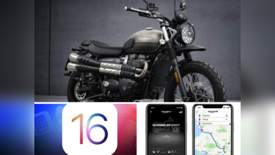 iPhone iOS 16 அப்டேட் செய்யவேண்டாம்! Triumph நிறுவனம் வாடிகையாளர்களிடம் கோரிக்கை