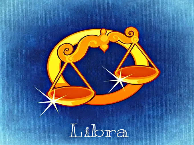 ​তুলা রাশি (Libra Zodiac)