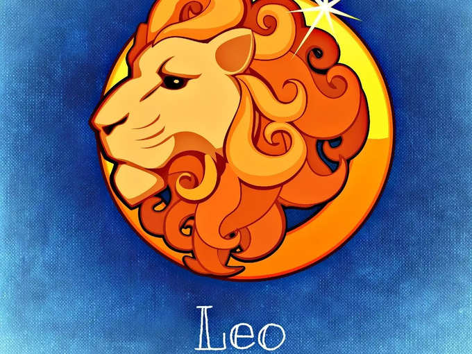 ​সিংহ রাশি (Leo Zodiac)