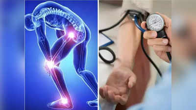 High BP side effects : एक पॉइंटही वाढला ब्लड प्रेशर तर वितळतील पूर्ण शरीरातील हाडे, स्टडीमध्ये धक्कादायक खुलासा