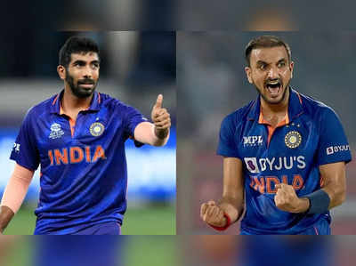 T20 World Cup: ભારતીય ટીમની જાહેરાત, જસપ્રિત બુમરાહ-હર્ષલ પટેલનું પુનરાગમન