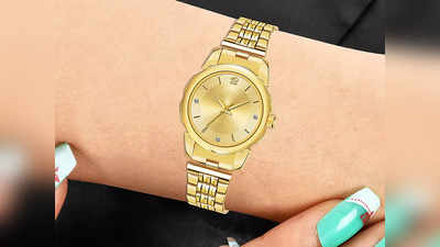 महिलाओं के लिए यह Golden Watches हैं सबसे बढ़िया, गिफ्टिंग में भी हो सकती हैं बेस्ट