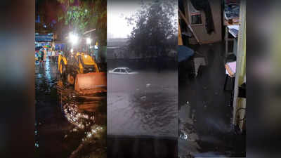 Pune News : दोन तासाच्या पावसाने पुण्याची दैना; घरात शिरलं पाणी, पोलीस ठाण्यात झाला स्विमिंग पूल