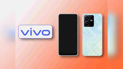 Vivo Y22: পুজোর আগে সস্তায় নতুন ফোন আনল ভিভো, 50 MP ক্যামেরার সঙ্গে থাকছে 5,000 mAh ব্যাটারি