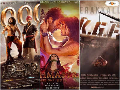 Brahmastra Worldwide Box Office : প্রথম সপ্তাহে রেকর্ড আয়, KGF2-কে টেক্কা ব্রহ্মাস্ত্রের